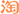 BTP戶(hù)外淘寶